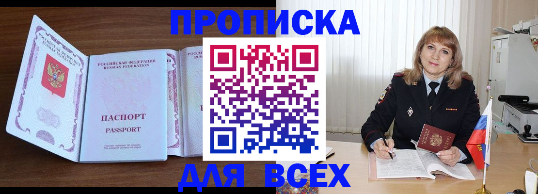 форма 3 в Лобне