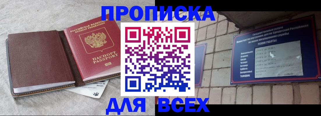 регистрация для школы в Лобне